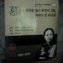 유관순 열사 추모비 이미지