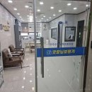 굿모닝보청기 광주수완세계로병원점 이미지