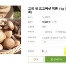 우리축산물할인매장 이미지