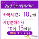 로쉬여성의원 이미지