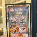 현풍닭칼국수시지점 이미지