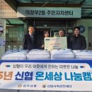 신용협동조합 이미지