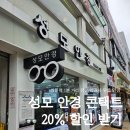성모온누리약국 | [제품] 도봉구/쌍문역 성모안경콘택트 + 안경 20% 할인받아 사는 법 👓🕶️💯