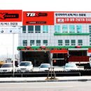 한국타이어산북점 네이버블로그