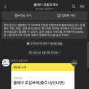 올데이 로얄포레 이미지