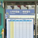 쿵스마켓