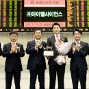 (주)아이엘 이미지