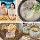 한촌설렁탕창원진동점