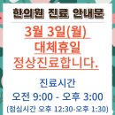 현대제철문화센터최대성한의원 이미지