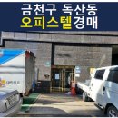 시흥대로116길 이미지
