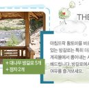 황토방갈로펜션 이미지