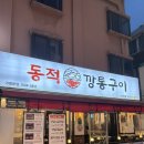 사가정로51길 (24) 이미지