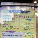 광주 수완지구 정가네숯불갈비 굴보쌈맛집 포장 후기