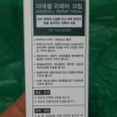 닥터스코스메틱 이미지