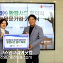 (주)물환경 이미지