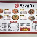 가수원로-4 이미지