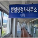 대한행정사무소 이미지