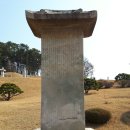 윤민헌 선생 묘 | 윤강선생묘및신도비(尹絳先生墓-神道碑)