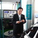 동행주유소 이미지