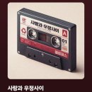 우정노래연습장 이미지