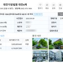 관저중로-2 이미지