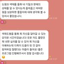 색채도형심리와 피타고라스의 수비학 특강 이미지