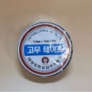 태영전기