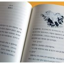 똘똘이목장3 이미지