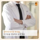 아름신경정신건강의학과 네이버블로그