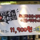 케이1족발 이미지