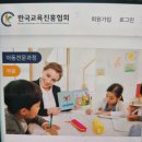 영어 동화구연(특별) | 영어 동화구연지도사 자격증 인강 합격후기