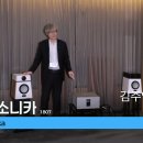 1807 | 2025 서울국제오디오쇼 후기. 엘라소니카 (1807호)