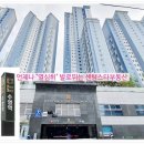 센텀동원 경로당 이미지