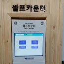 워시쿱셀프빨래방 이미지