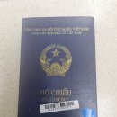 모다 행정사사무소 | 베트남국제결혼한국혼인신고대구출장후기