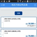 (주)경인석유 이미지