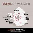 연결한의원 이미지