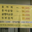 달차네동태탕 본점 | [아산] 추운 날 생각나는 아산 동태탕 맛집｜달차네동태탕본점 솔직 후기