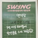 학사4길 이미지