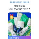 행운광고 이미지