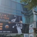 이마트24시흥오이도로점