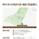 미륵사 투데이안