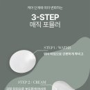 톤밸런스 이미지