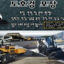 (주)평화산소 이미지