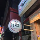 두씨네 | [안양] 두씨네 숯불뒷고기 후기｜노포 감성 가득한 숯불고기 맛집 추천