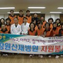 근로복지공단 창원산재병원 헬스코리아뉴스