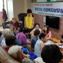 양원리 경로당 이미지