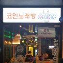 악쓰는하마２ 이미지