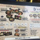 겐로쿠우동 이미지