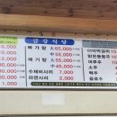 무주읍102 이미지